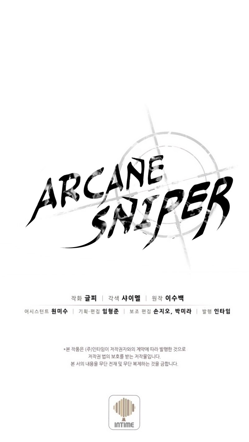 Arcane Sniper chapter 18 page 12
