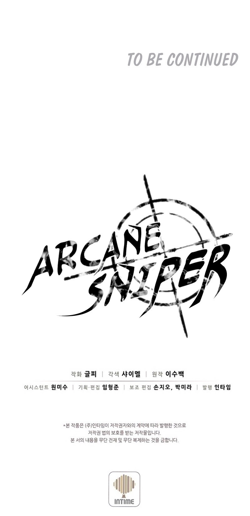 Arcane Sniper chapter 25 page 16