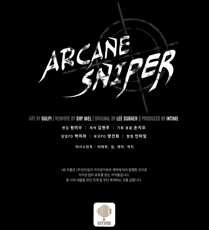 Arcane Sniper chapter 80 page 14