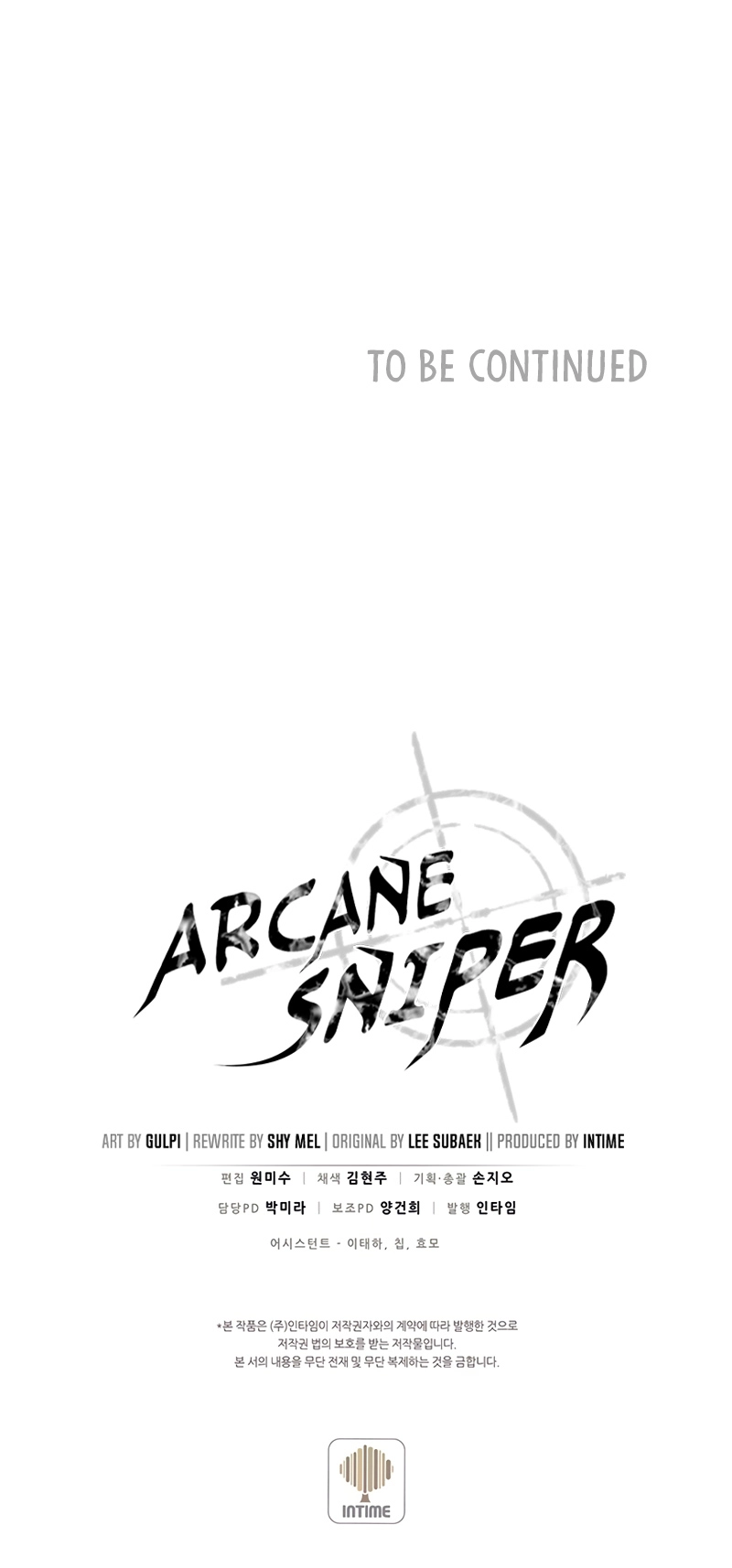 Arcane Sniper chapter 81 page 13