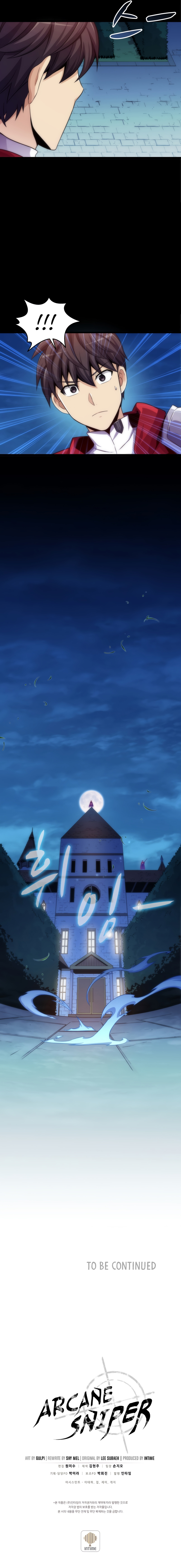 Arcane Sniper chapter 107 page 15