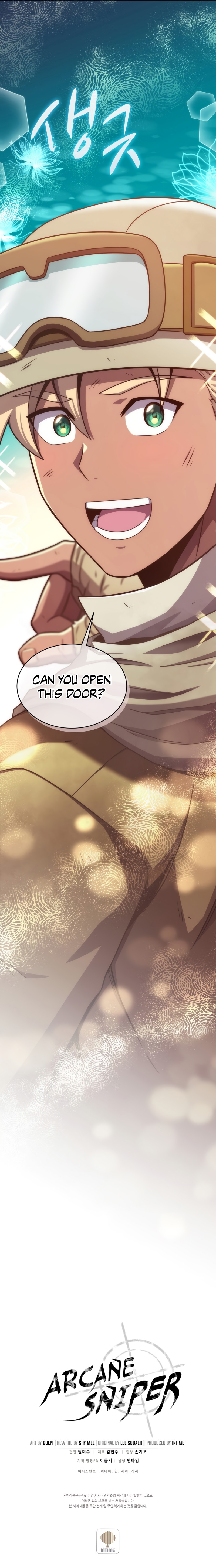 Arcane Sniper chapter 119 page 14
