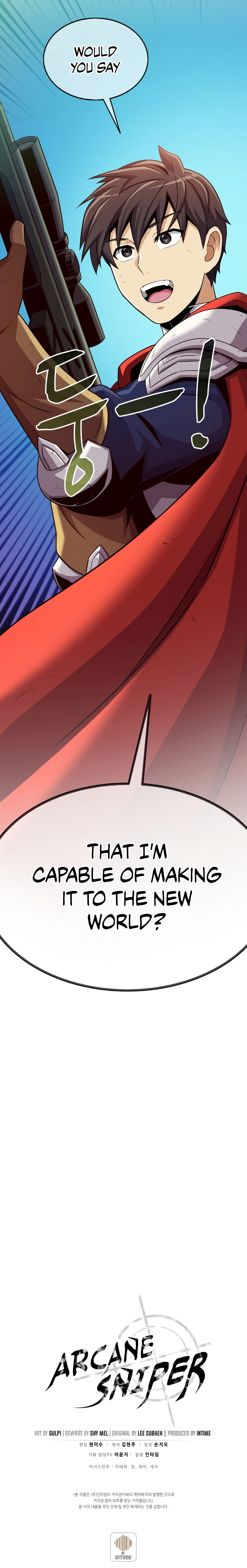 Arcane Sniper chapter 120 page 14