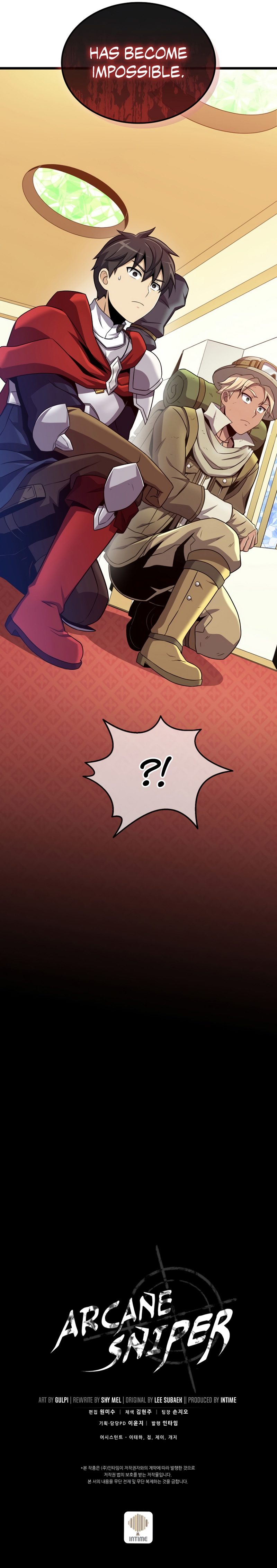 Arcane Sniper chapter 121 page 14