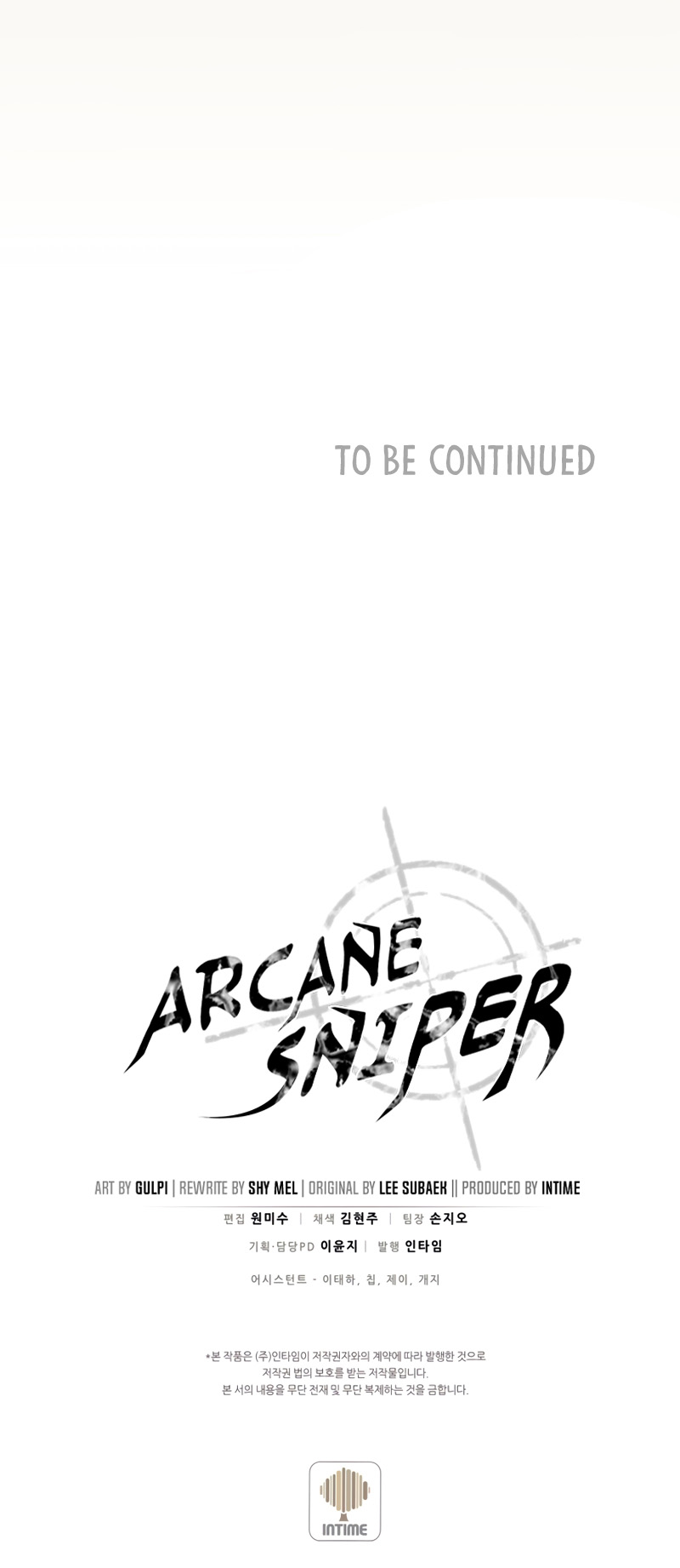 Arcane Sniper chapter 123 page 16