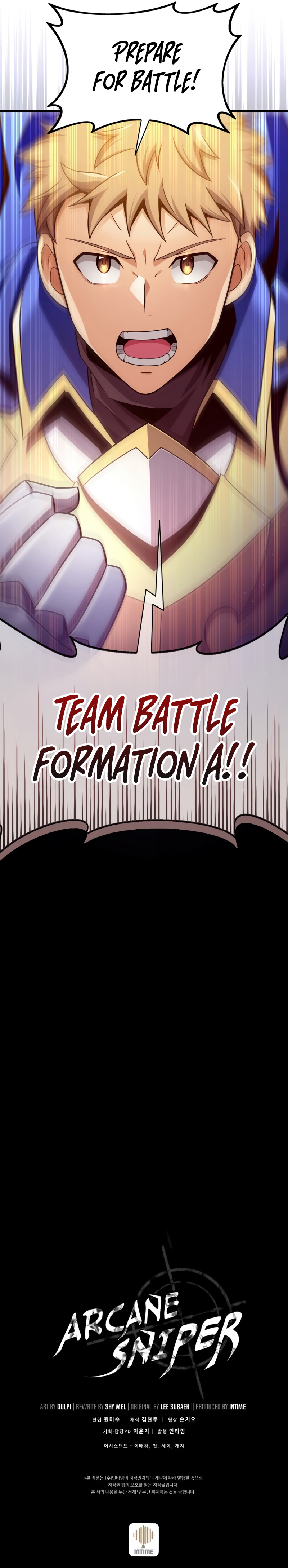 Arcane Sniper chapter 127 page 13