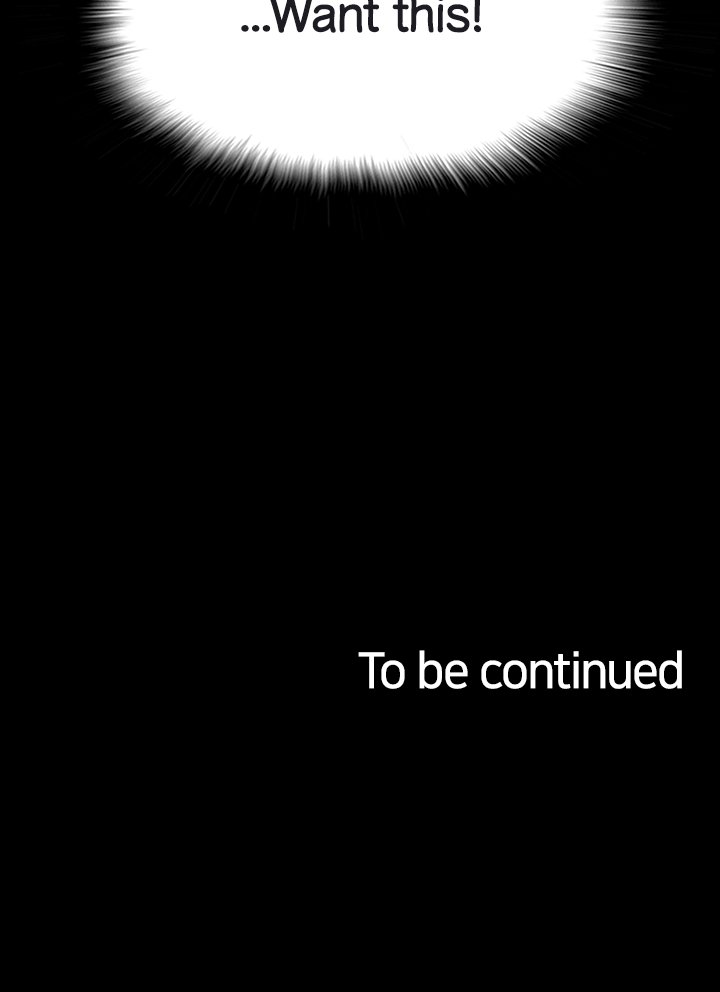 Are You Just Going To Watch chapter 16 page 17