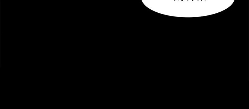 Are You Just Going To Watch chapter 50 page 42