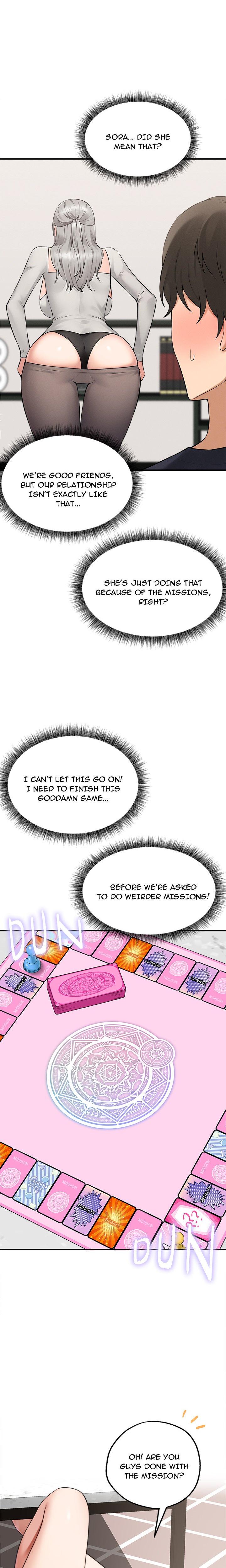 Asmodeck A Game Of Desire chapter 1 page 6