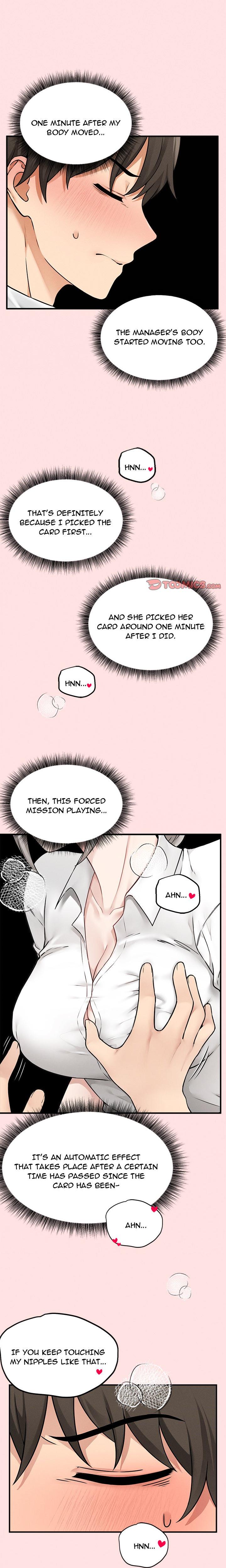 Asmodeck A Game Of Desire chapter 3 page 16