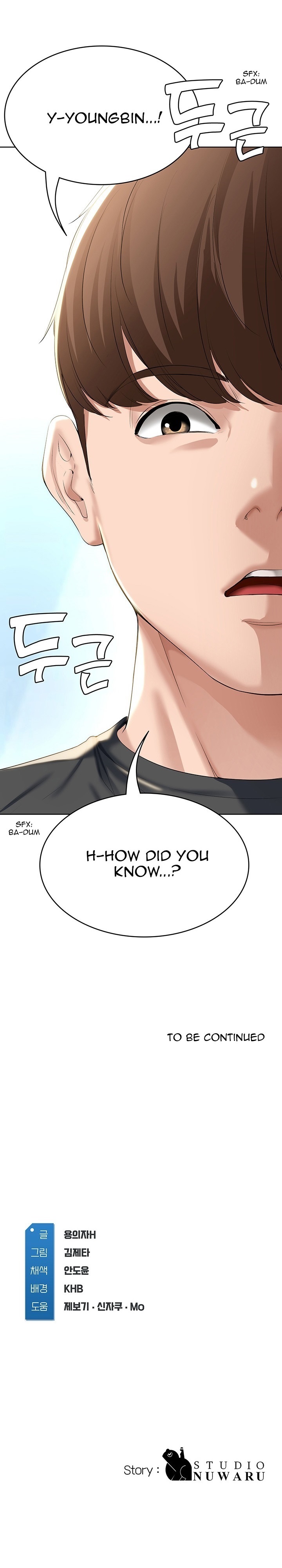 Boarding Diary chapter 40 page 4