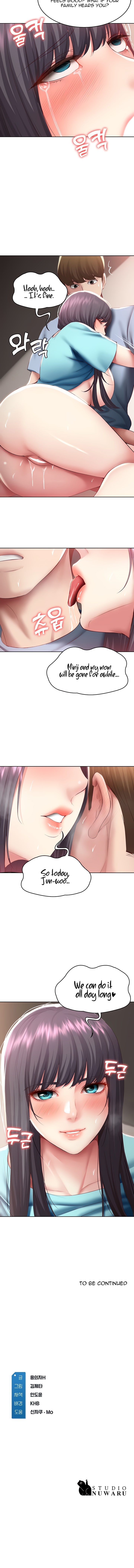 Boarding Diary chapter 83 page 11