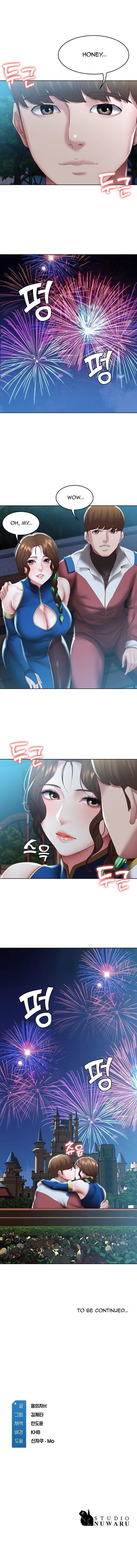Boarding Diary chapter 105 page 11