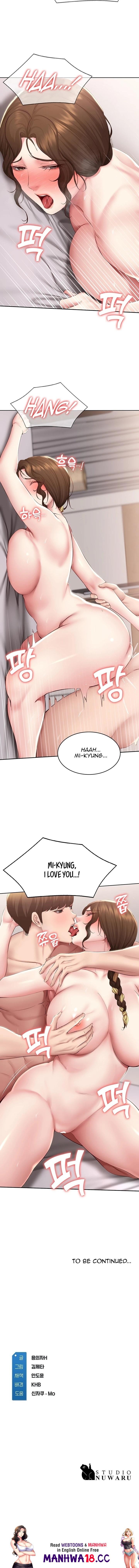 Boarding Diary chapter 117 page 13