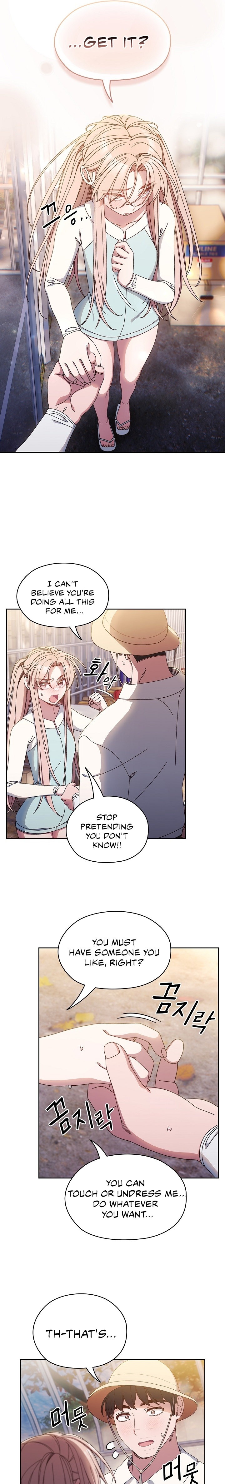 Boss Give Me Your Daughter chapter 13 page 3
