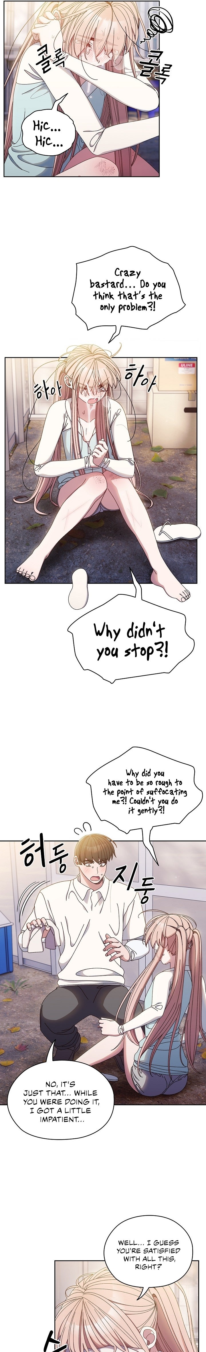 Boss Give Me Your Daughter chapter 13 page 15