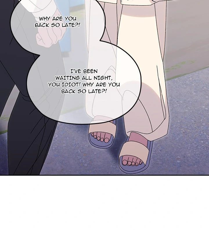 Boss Give Me Your Daughter chapter 69 page 78