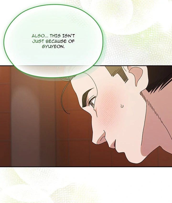 Boss Give Me Your Daughter chapter 71 page 21
