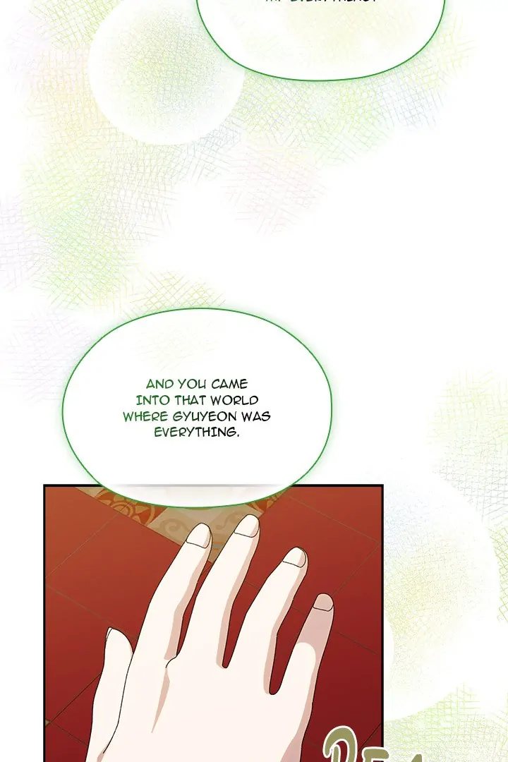 Boss Give Me Your Daughter chapter 71 page 23