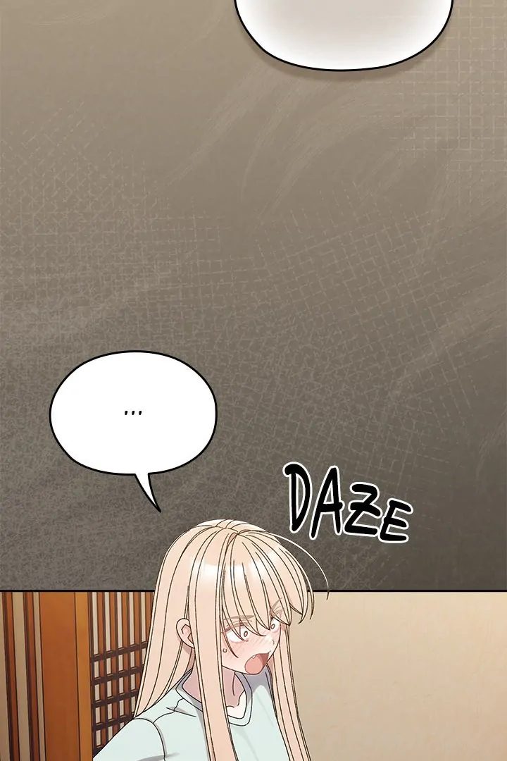 Boss Give Me Your Daughter chapter 72 page 17