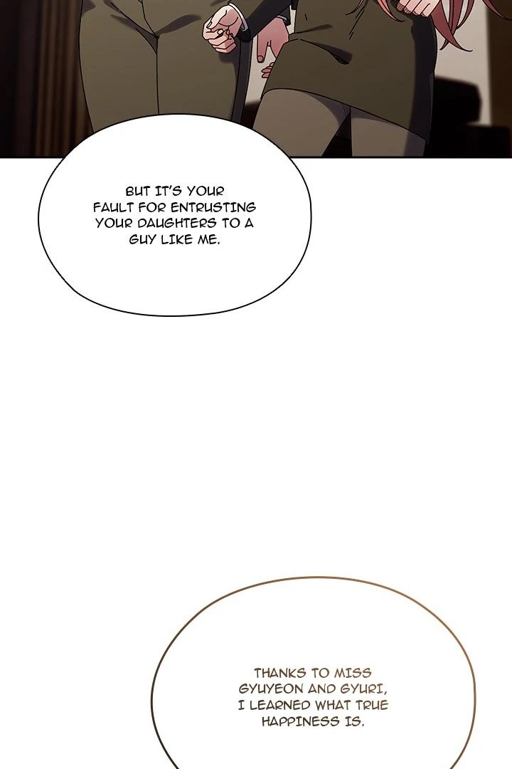Boss Give Me Your Daughter chapter 75 page 12