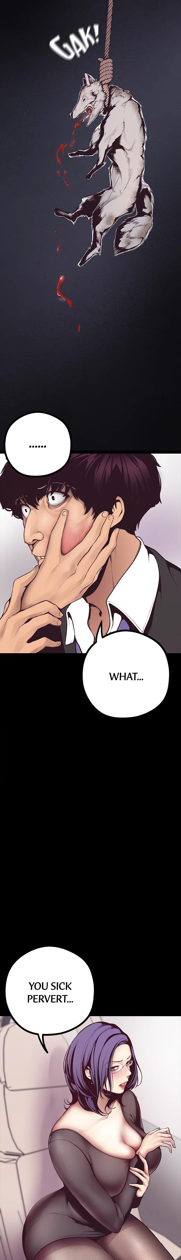 Brave New World chapter 5 page 6