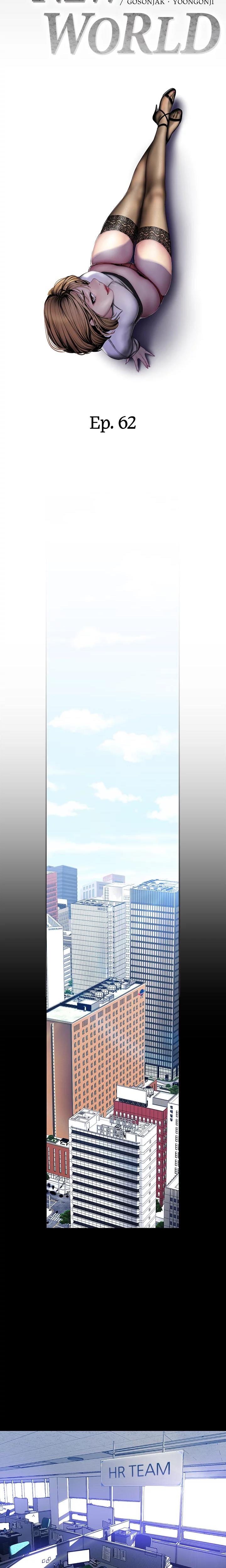 Brave New World chapter 62 page 6