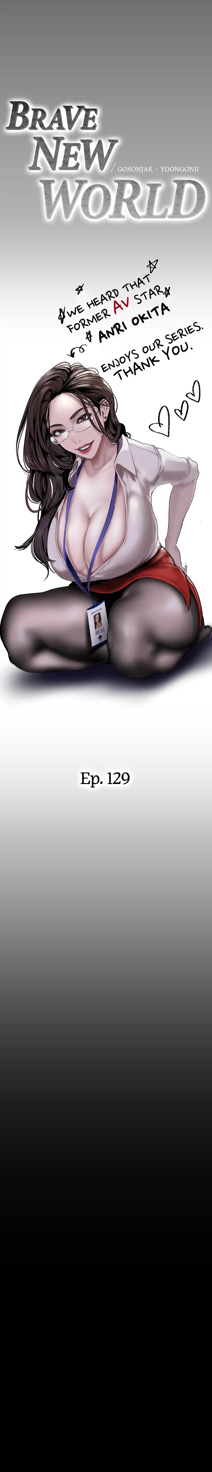 Brave New World chapter 129 page 3