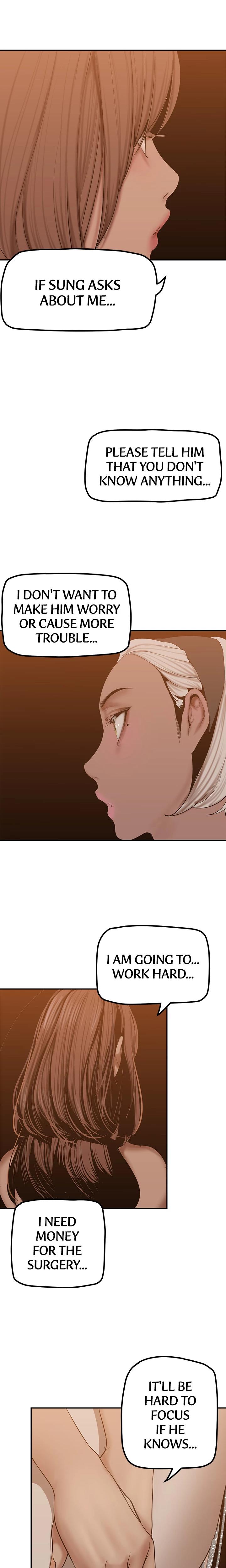 Brave New World chapter 179 page 7