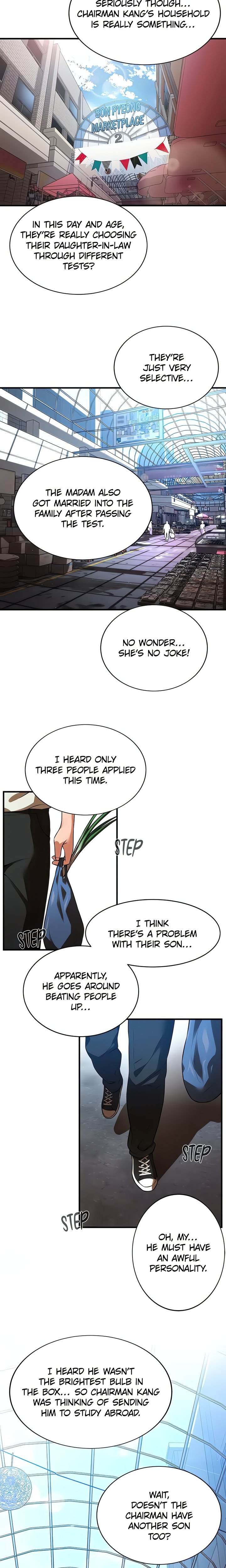 Bride Lessons Official chapter 1 page 6