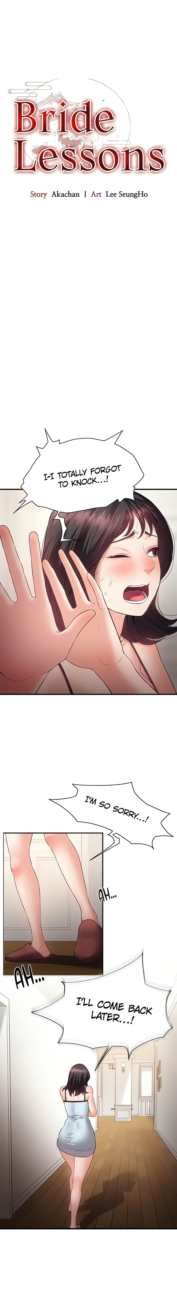 Bride Lessons Official chapter 11 page 3