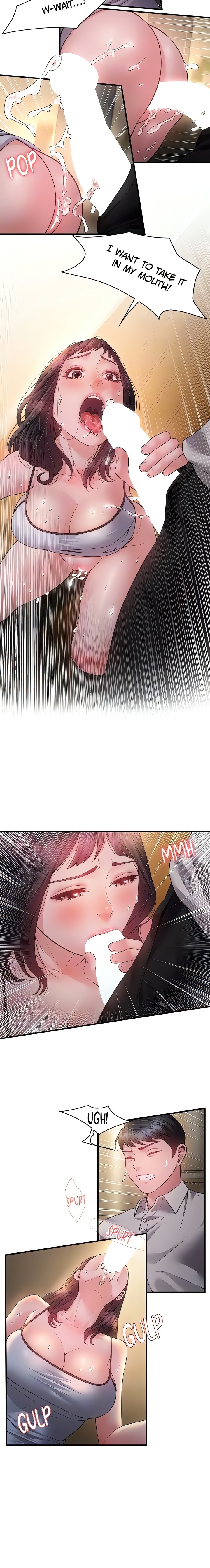 Bride Lessons Official chapter 13 page 17