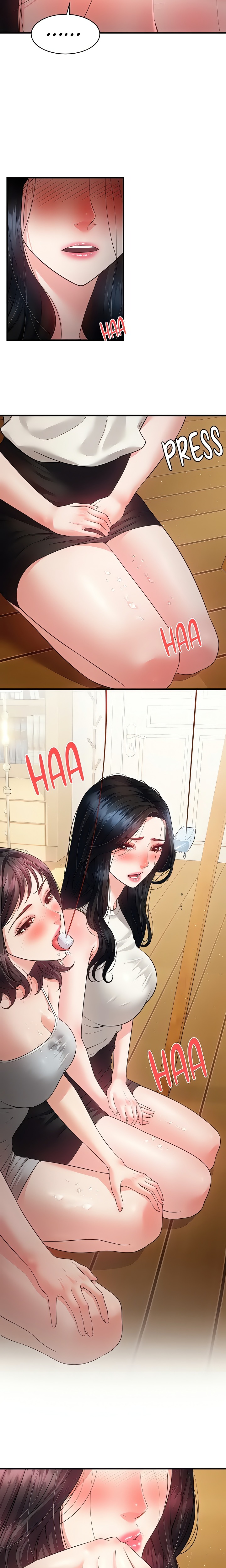 Bride Lessons Official chapter 14 page 11