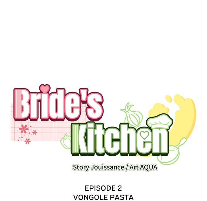 Bride S Kitchen chapter 2 page 12