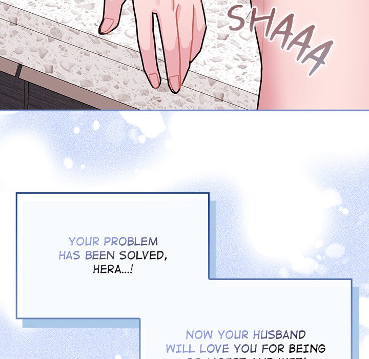 Bride S Kitchen chapter 3 page 74