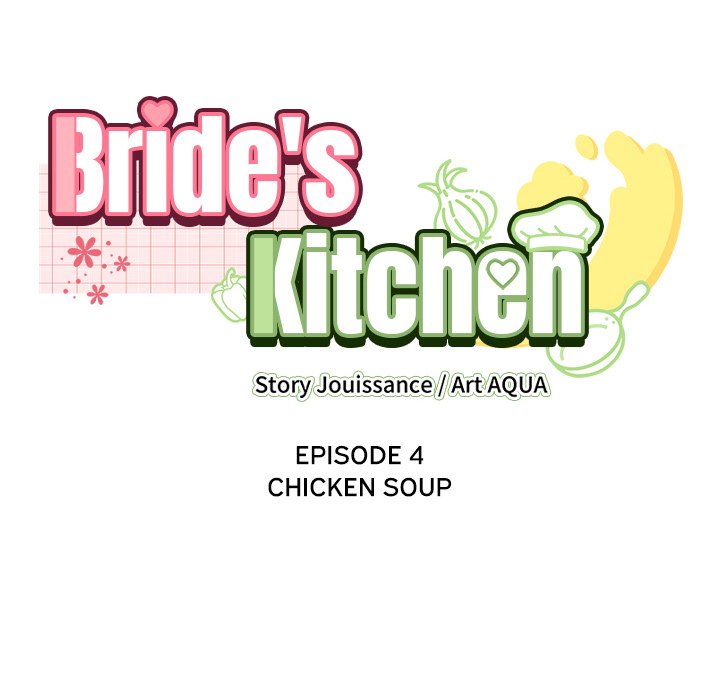 Bride S Kitchen chapter 4 page 8