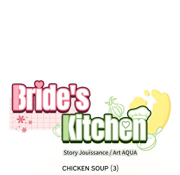 Bride S Kitchen chapter 6 page 12