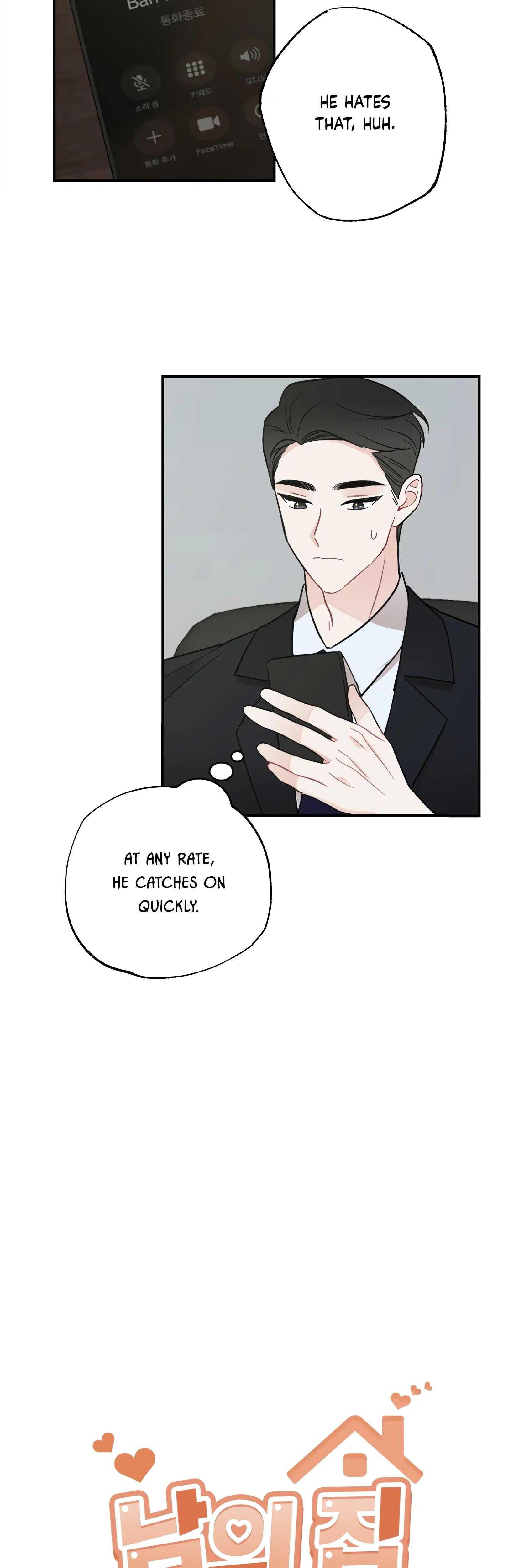 Brother From Another Family chapter 12 page 6
