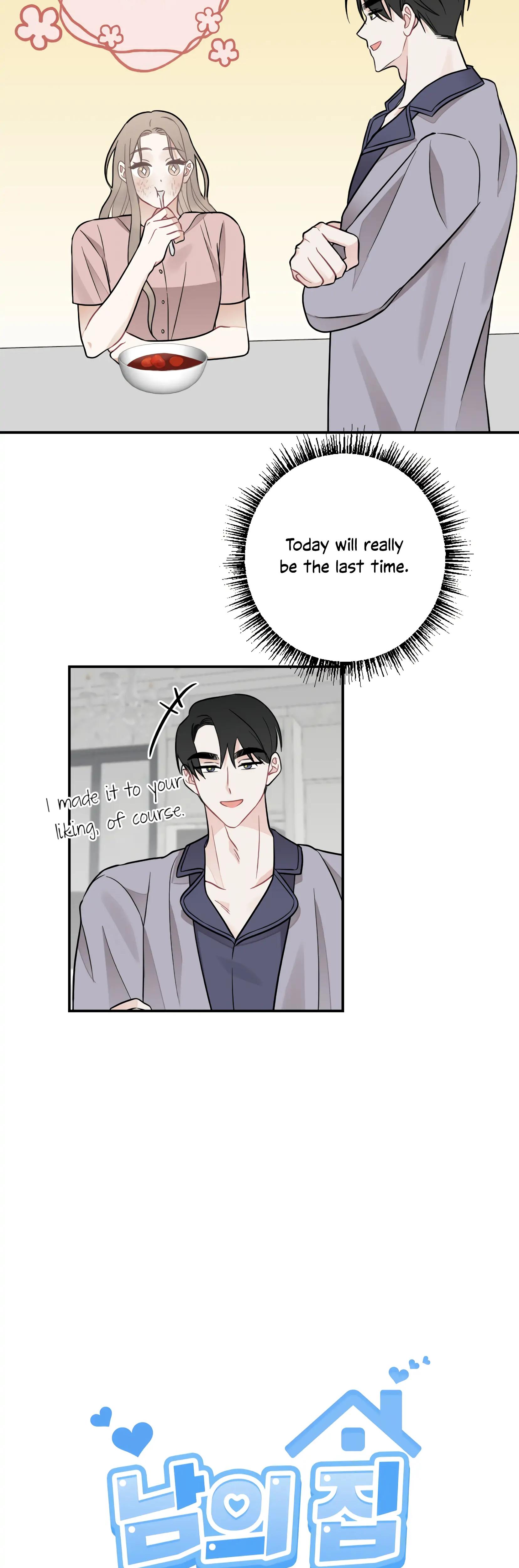 Brother From Another Family chapter 15 page 15