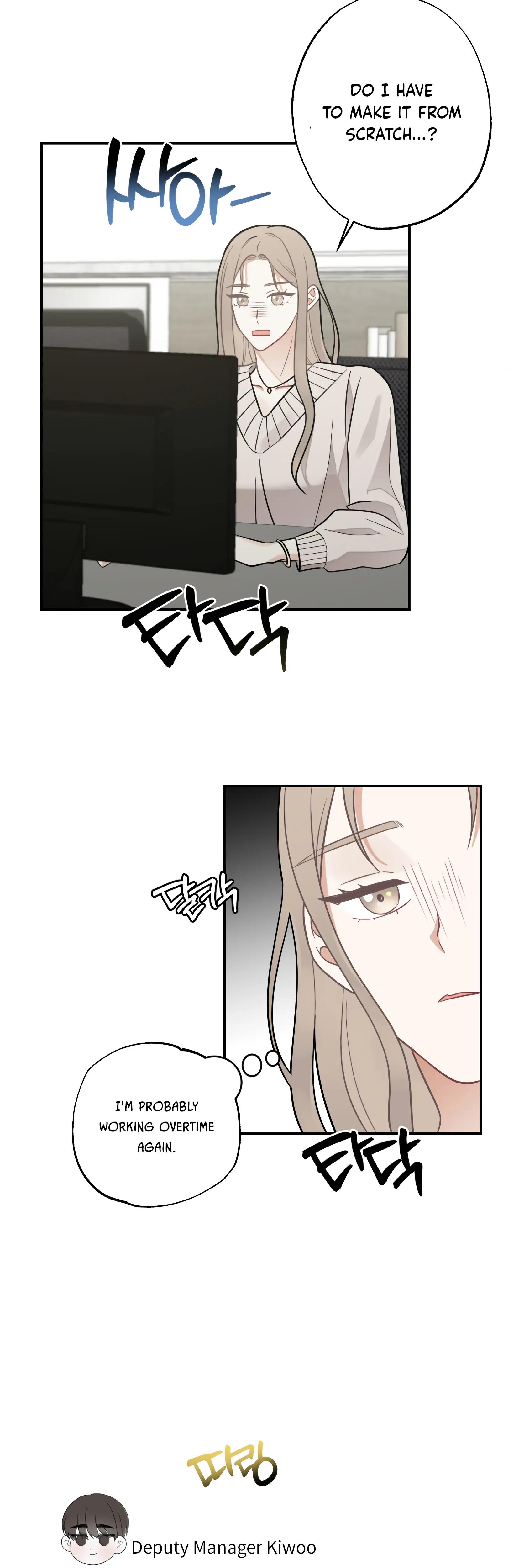 Brother From Another Family chapter 15 page 17