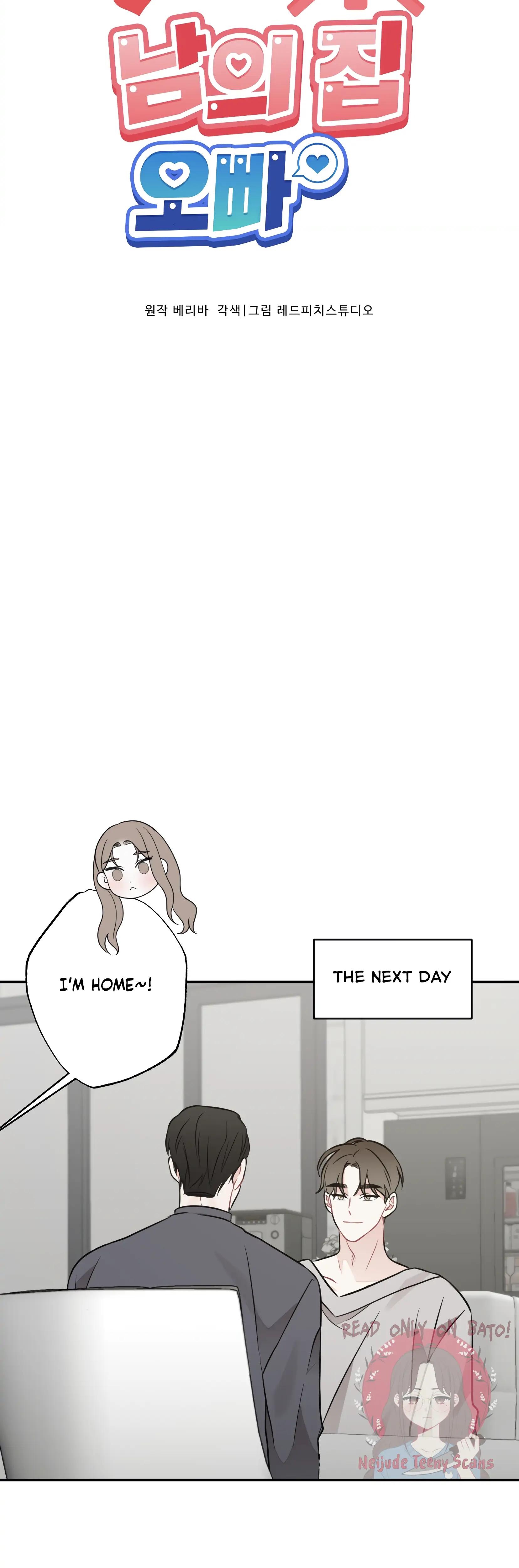 Brother From Another Family chapter 16 page 7