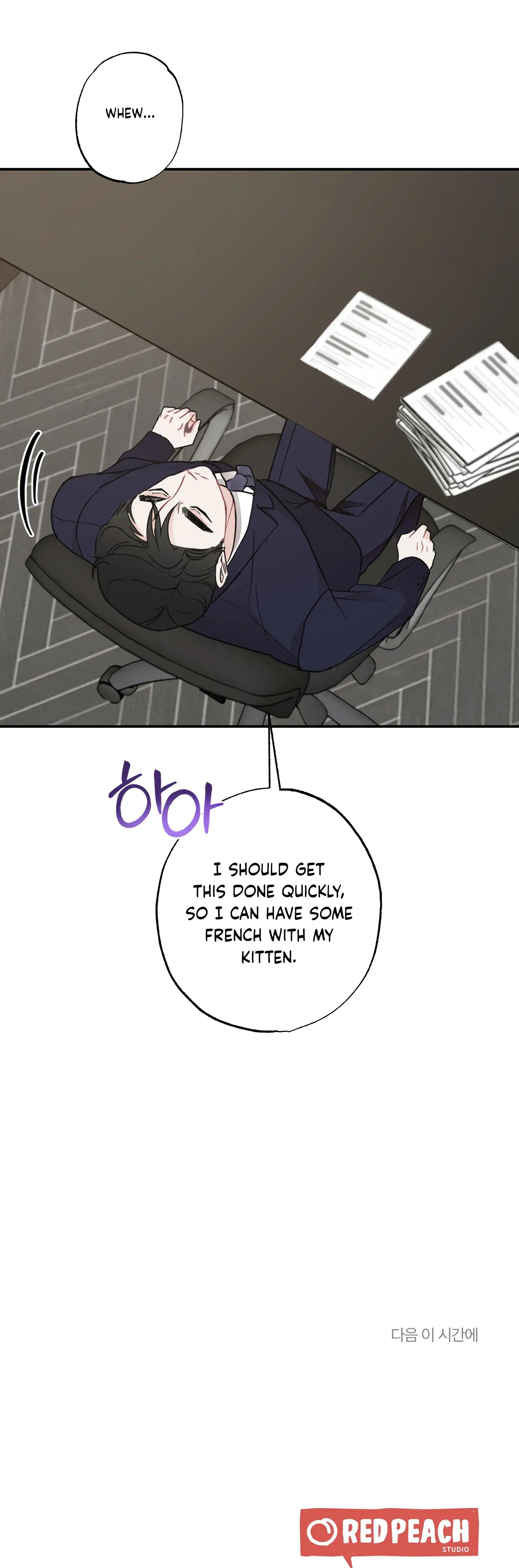 Brother From Another Family chapter 17 page 43