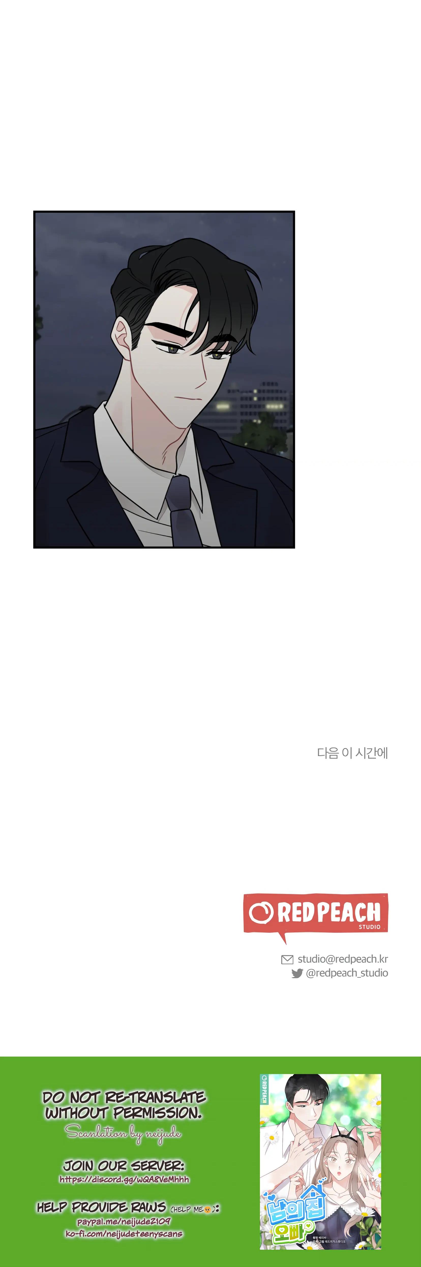 Brother From Another Family chapter 18 page 42