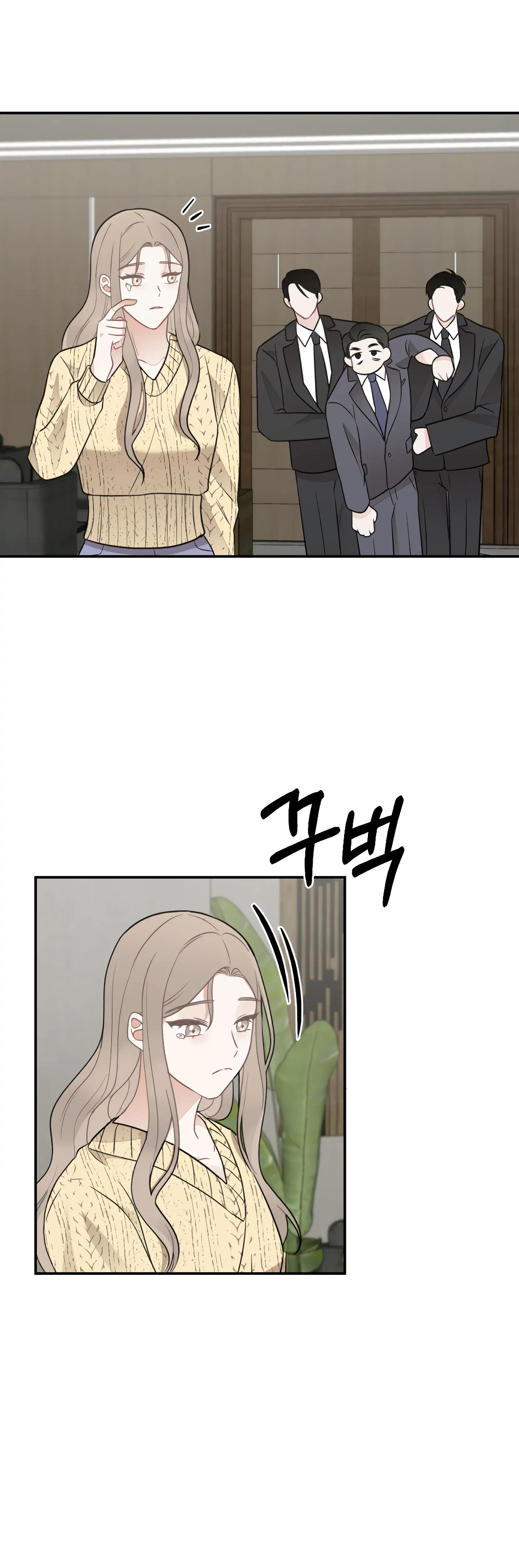 Brother From Another Family chapter 20 page 15