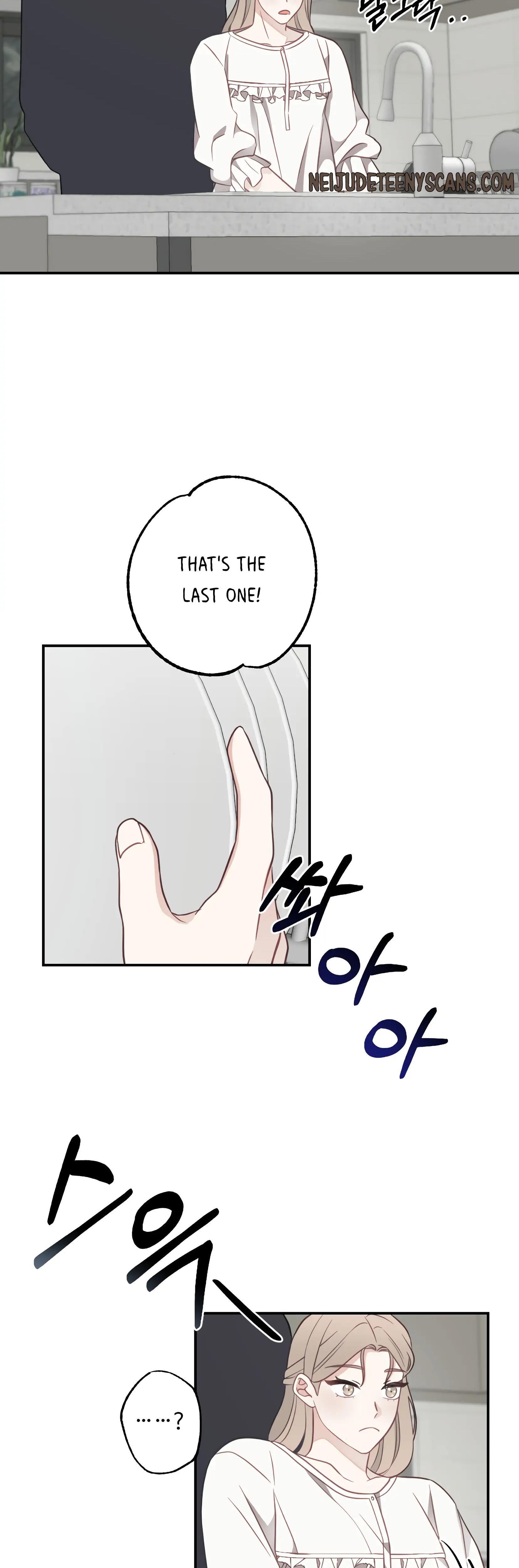Brother From Another Family chapter 23 page 6
