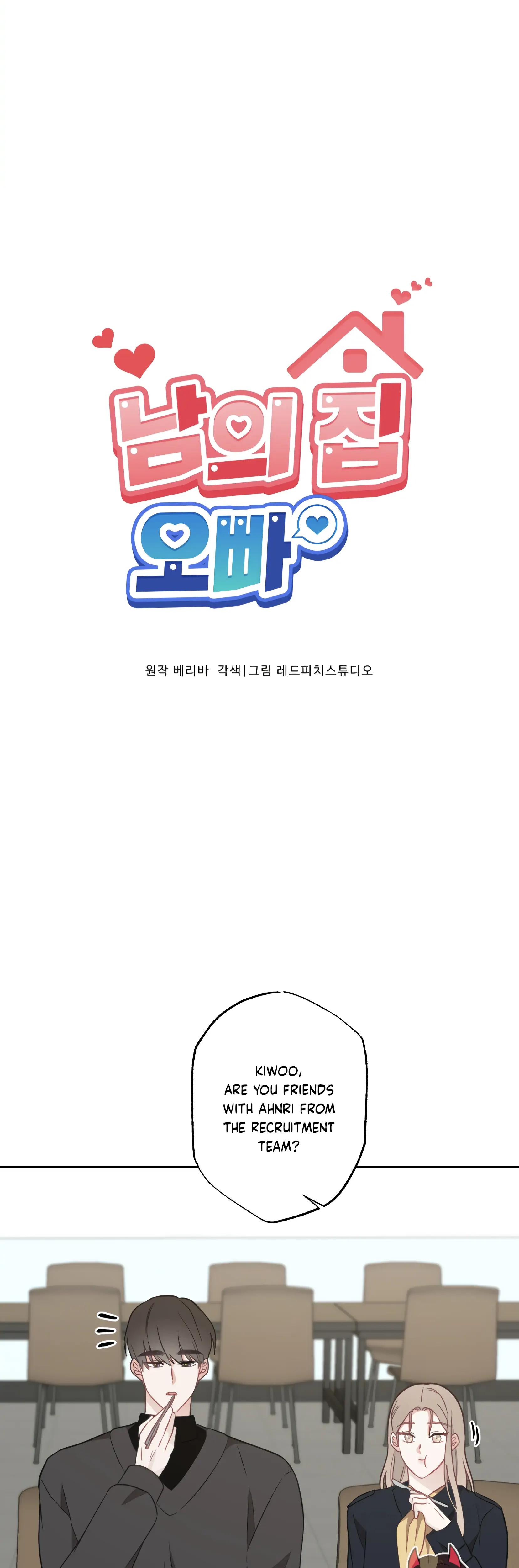 Brother From Another Family chapter 24 page 6