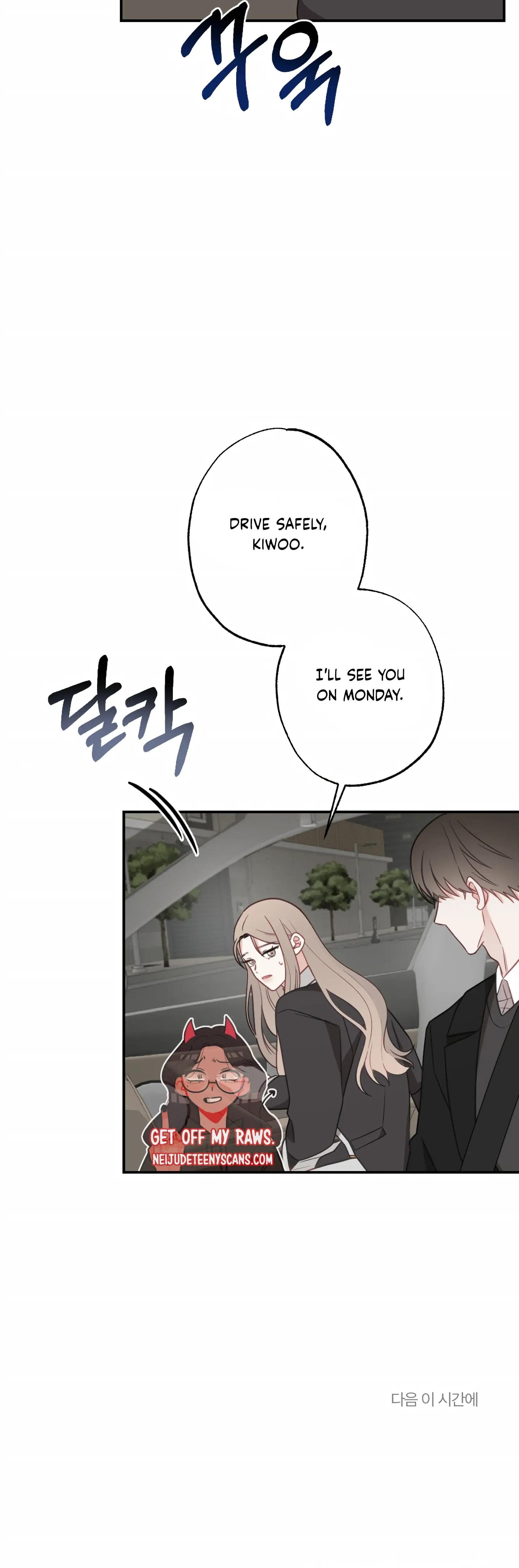 Brother From Another Family chapter 24 page 47