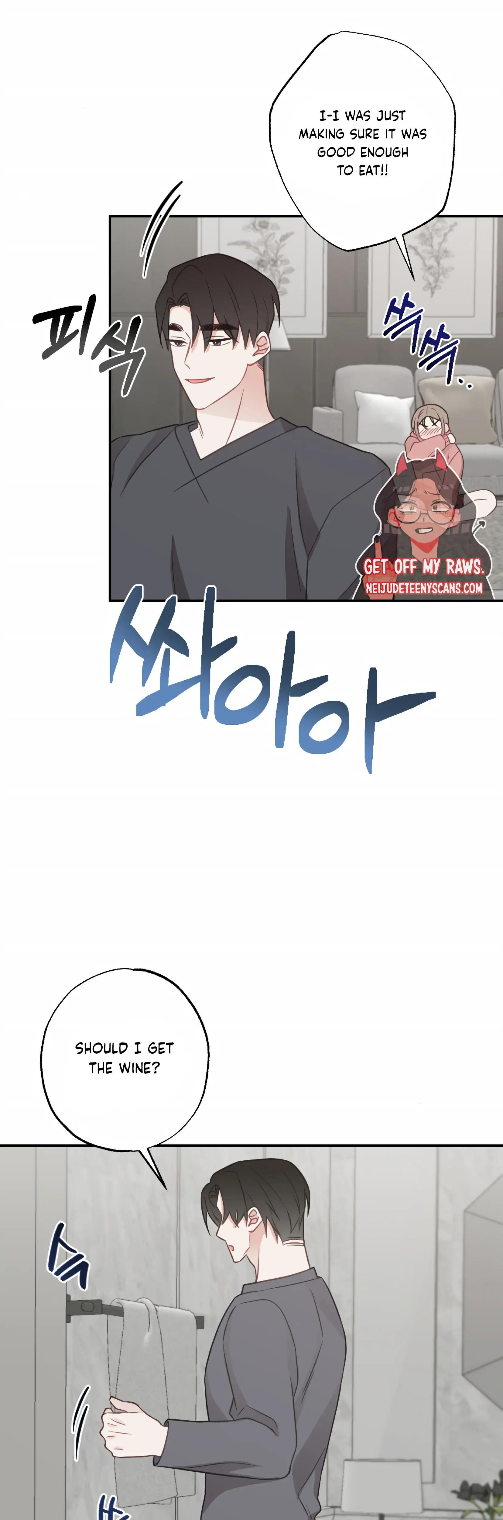 Brother From Another Family chapter 25 page 17