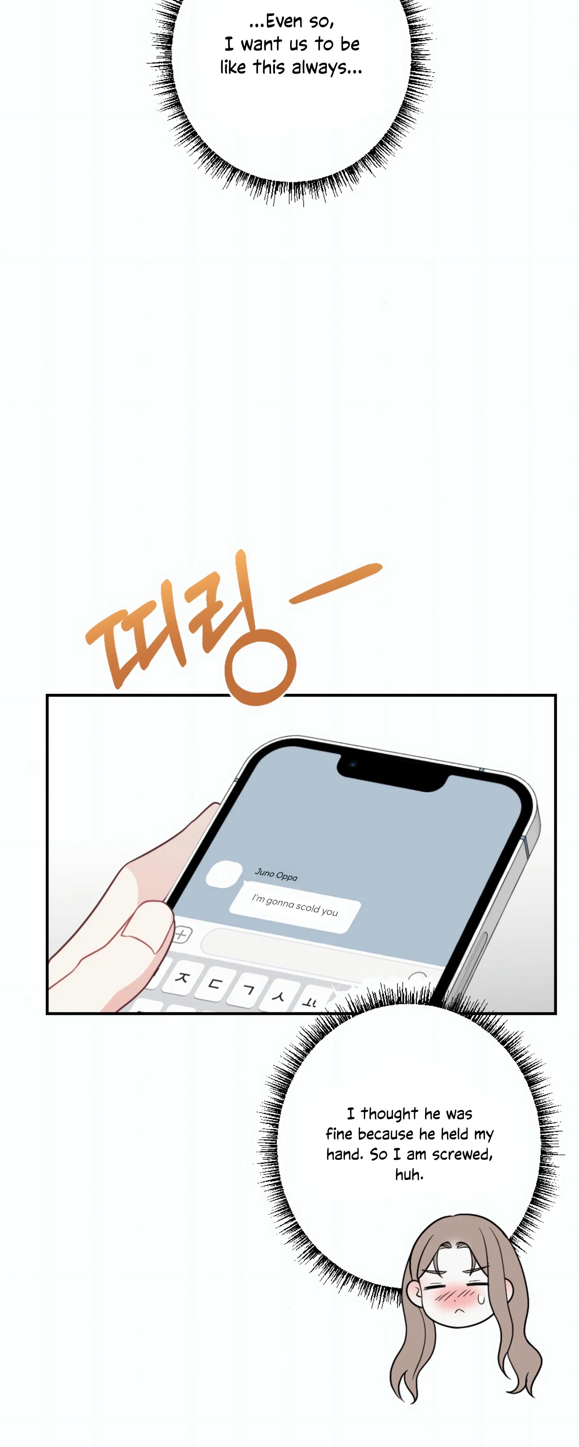 Brother From Another Family chapter 26 page 52