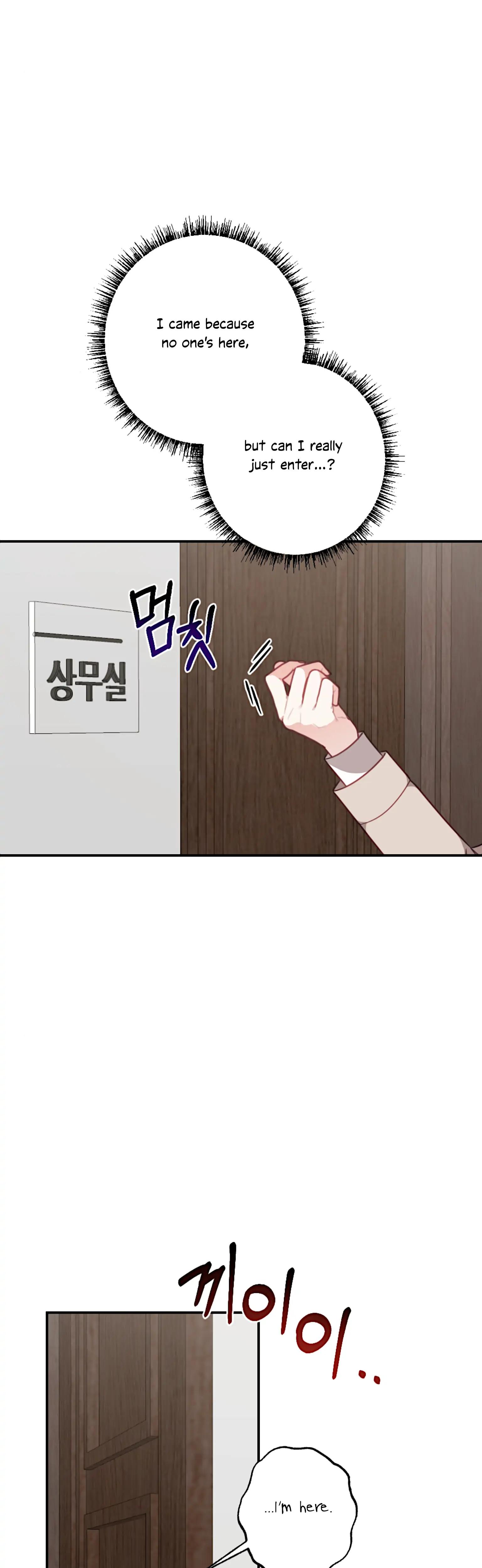 Brother From Another Family chapter 27 page 15